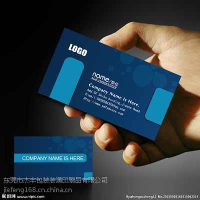 專業(yè)設計與印刷服務 東莞市杰豐名片設計印刷廠包裝裝潢印刷