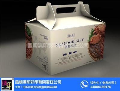 昆明紅酒包裝優(yōu)質(zhì)之選 滇印彩印的專業(yè)包裝裝潢與報(bào)價(jià)指南